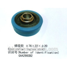 Step Roller with Nylon core/Escalator Parts